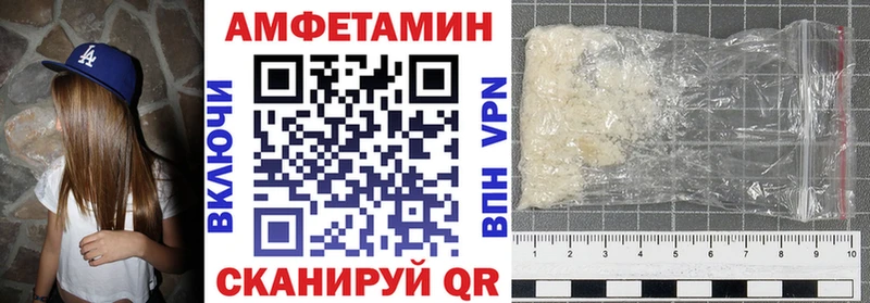 Купить  Данков  Amphetamine 98% 