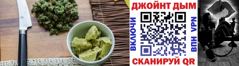 Печенье с ТГК конопля  Купить где  Данков 