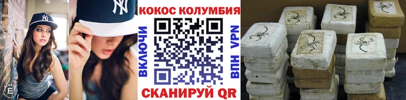 КОКАИН 99%  Купить где  Данков 