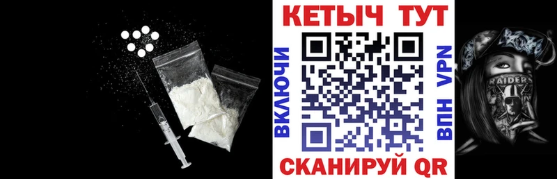 Купить где  Данков  Кетамин ketamine 