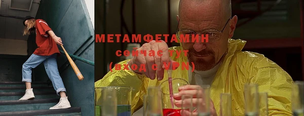 скорость mdpv Зеленодольск