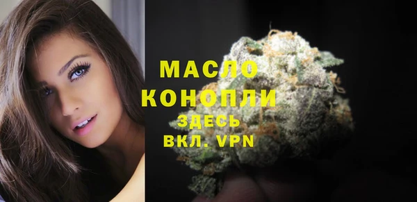 прущая мука Зеленокумск