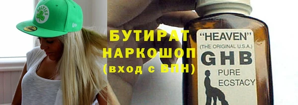 прущая мука Зеленокумск