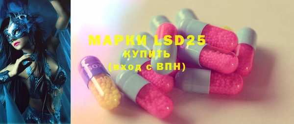 прущая мука Зеленокумск