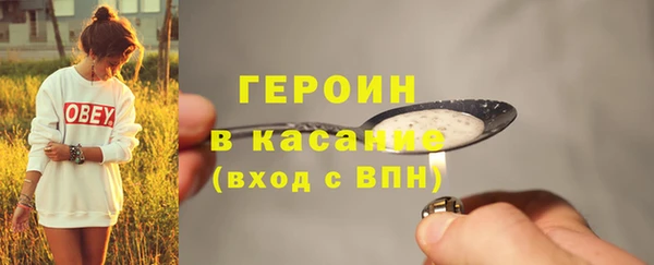 прущая мука Зеленокумск