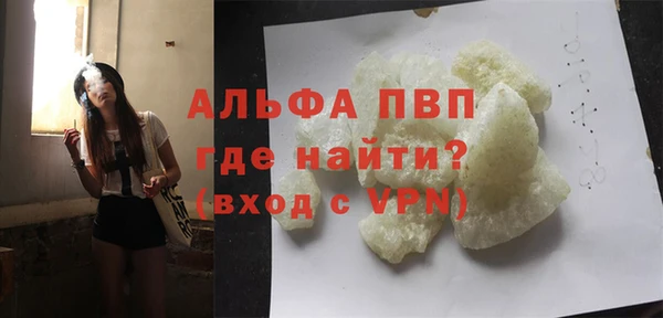 скорость mdpv Зеленодольск