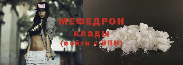 прущая мука Зеленокумск