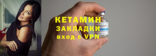 прущая мука Зеленокумск