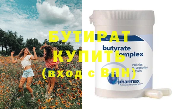 винт Зерноград