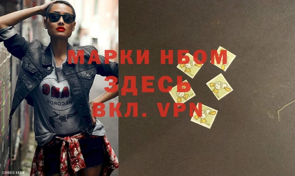 скорость mdpv Зеленодольск
