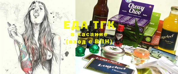 прущая мука Зеленокумск