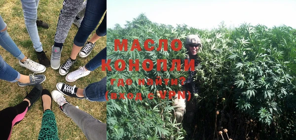 прущая мука Зеленокумск