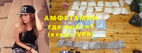 прущая мука Зеленокумск