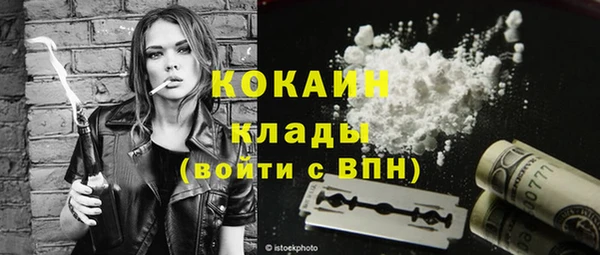 прущая мука Зеленокумск