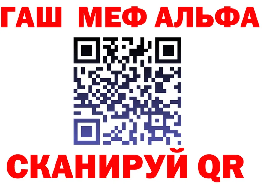АМФ Розовый рабочий сайт shop OMG Данков