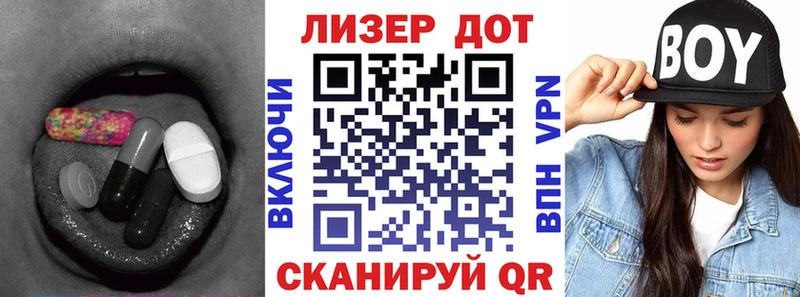 ЛСД экстази ecstasy  Купить закладки  Данков 