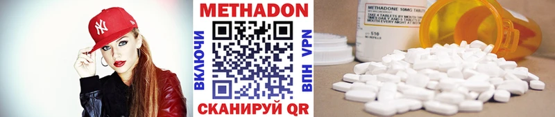МЕТАДОН белоснежный Купить Данков