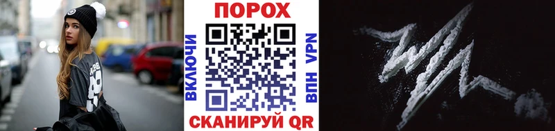 МЕТАМФЕТАМИН витя  Купить закладки  Данков 
