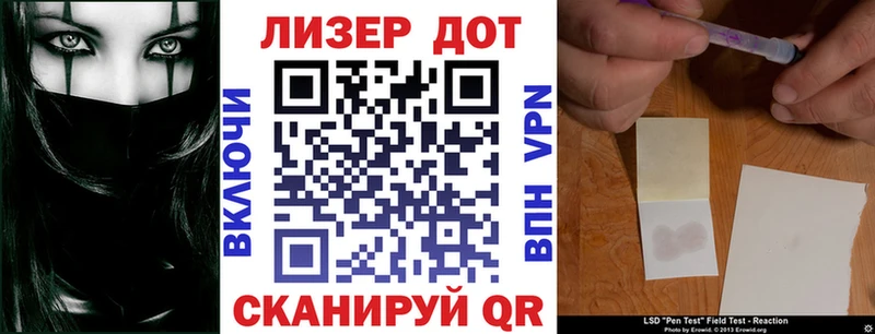 Марки 25I-NBOMe 1500мкг  Купить закладки  Данков 